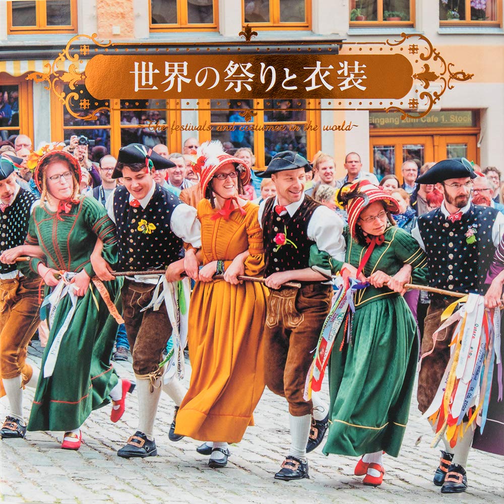 キャラ絵で学ぶ! 日本のお祭り図鑑 | 山折 哲雄, 小松事務所, いとう みつる |本 | 通販 | Amazon