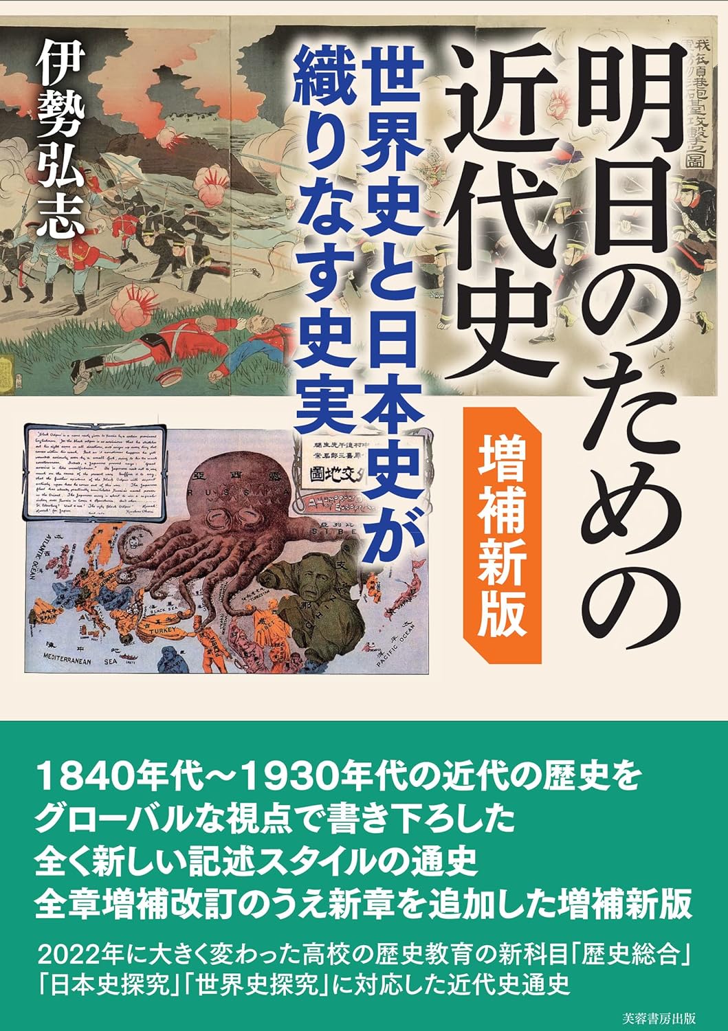 移民は世界をどう変えてきたか:文化移植の経済学 | ギャレット・ジョーンズ |本 | 通販 | Amazon