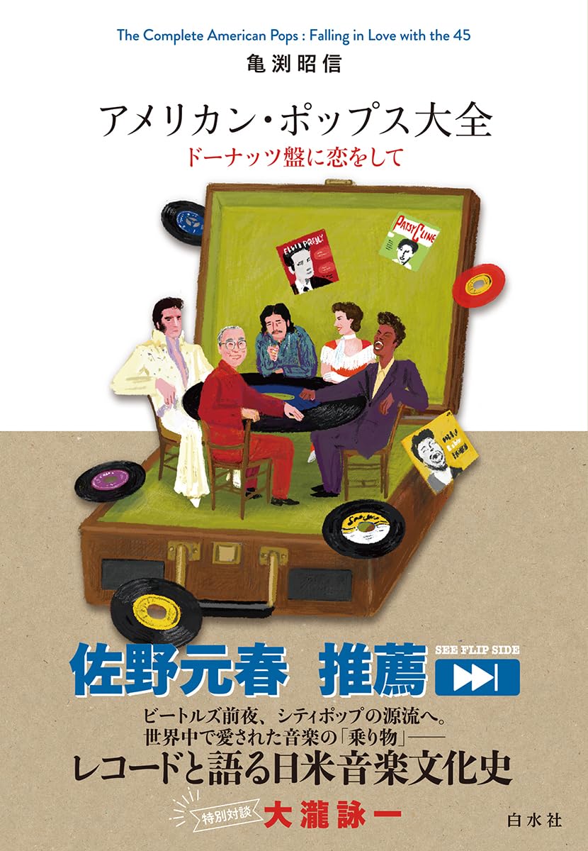 アメリカンブレックファースト&ブランチ115 パンケーキからスムージーまで本当においしい朝ごはん (旅のごはんBOOK) | サリバン よしこ |本 | 通販 | Amazon